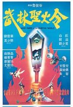 Watch Holy Flame of the Martial World Vodlocker