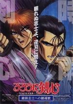 Watch Rurouni Kenshin: The Movie Online Vodlocker