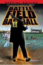 Watch Battlefield Baseball - (Jigoku kshien) Vodlocker