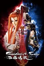 Watch Thunderbolt Fantasy: Bewitching Melody of the West Vodlocker