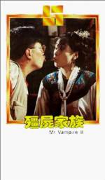 Watch Jiang shi jia zu: Jiang shi xian sheng xu ji Online Vodlocker