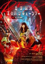 Watch Bloody Chainsaw Girl Returns: Giko Awakens Vodlocker