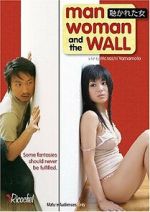 Watch Man, Woman and the Wall Niter