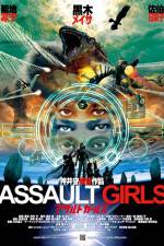 Watch Assault Girls Vodlocker