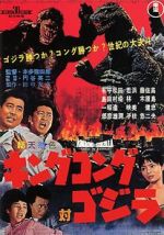 Watch King Kong vs. Godzilla Vodlocker