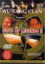 Watch Fist of Legends 2: Iron Bodyguards Vodlocker