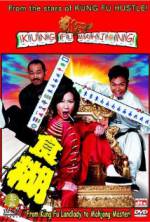 Watch Kung Fu Mahjong Online Vodlocker