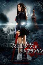 Watch Vampire Girl vs. Frankenstein Girl (Kyketsu Shjo tai Shjo Furanken) Vodlocker