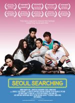 Watch Seoul Searching Vodlocker
