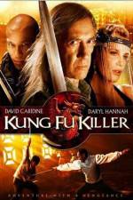 Watch Kung Fu Killer Vodlocker
