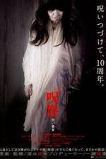 Watch The Grudge: Old Lady In White Vodlocker