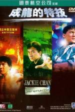 Watch Jackie Chan: My Stunts Vodlocker