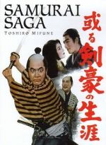 Watch Samurai Saga Vodlocker