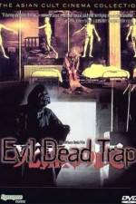 Watch Evil Dead Trap Vodlocker