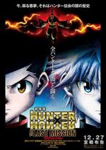 Watch Hunter x Hunter: The Last Mission Vodlocker