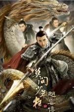 Watch Legend of Zhao Yun Vodlocker