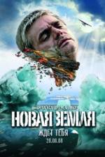 Watch Novaya Zemlya Vodlocker