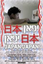 Watch Japan Japan Vodlocker