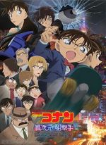 Watch Detective Conan: The Sniper from Another Dimension Vodlocker
