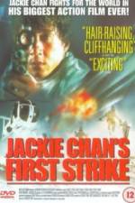 Watch Jackie Chan's First Strike Vodlocker