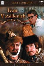 Watch Ivan Vasilyevich Changes Occupation Vodlocker
