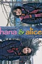 Watch Hana and Alice Online Vodlocker