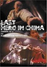 Watch Last Hero in China Vodlocker