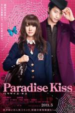 Watch Paradise Kiss Vodlocker