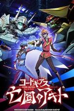 Watch Code Geass: Akito the Exiled 4 - From the Memories of Hatred Vodlocker