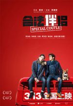 Watch Special Couple Vodlocker