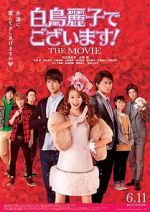 Watch Shiratori Reiko de Gozaimasu! the Movie Vodlocker