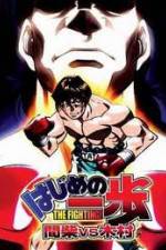 Watch Hajime no Ippo : Mashiba vs Kimura Vodlocker