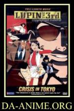 Watch Rupan sansei Hon no kioku Tokyo Crisis Vodlocker
