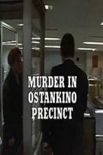 Watch Murder in Ostankino Precinct Vodlocker