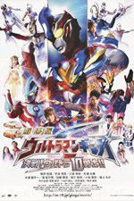 Watch Ultraman Ginga S Movie Showdown The 10 Ultra Brothers Vodlocker