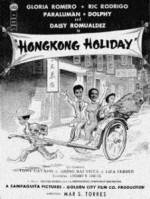 Watch Hongkong Holiday Vodlocker