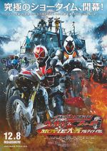 Watch Kamen Rider Movie War Ultimatum: Kamen Rider vs. Kamen Rider Wizard & Fourze Vodlocker