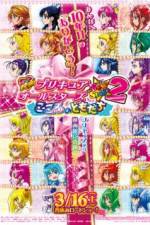 Watch Pretty Cure All Stars New Stage 2 - Friends of the Heart Vodlocker