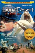 Watch Lion of the Desert Vodlocker
