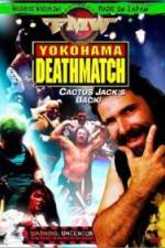 Watch FMW Yokohama Deathmatch Vodlocker