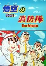 Watch Doragon bru: Gok no shb-tai (TV Short 1988) Vodlocker