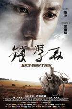 Watch Hsue-shen Tsien Vodlocker