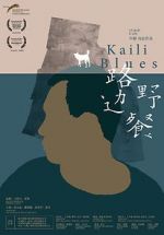 Watch Kaili Blues Online Vodlocker
