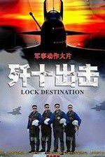 Watch Lock Destination Vodlocker
