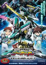 Watch Transformable Shinkansen Robot Shinkalion Movie: The Mythically Fast ALFA-X that Comes from the Future Vodlocker