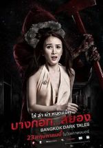 Watch Bangkok Dark Tales Vodlocker