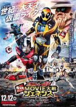 Watch Kamen Rider Super Movie War Genesis: Kamen Rider vs. Kamen Rider Ghost & Drive Vodlocker
