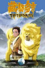 Watch The Tibetan Dog Vodlocker