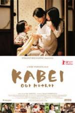 Watch Kabei - Our Mother Vodlocker