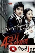 Watch 4-kyo-si Choo-ri-yeong-yeok Vodlocker